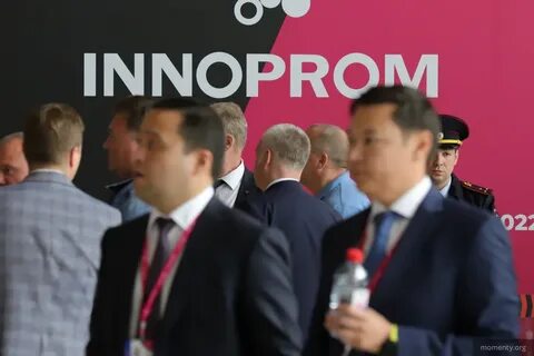 Иннопром 2024 даты проведения