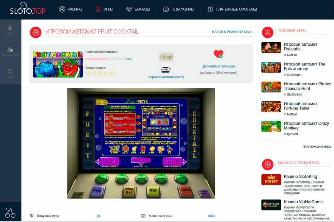 Casino x на деньги casino x7 win