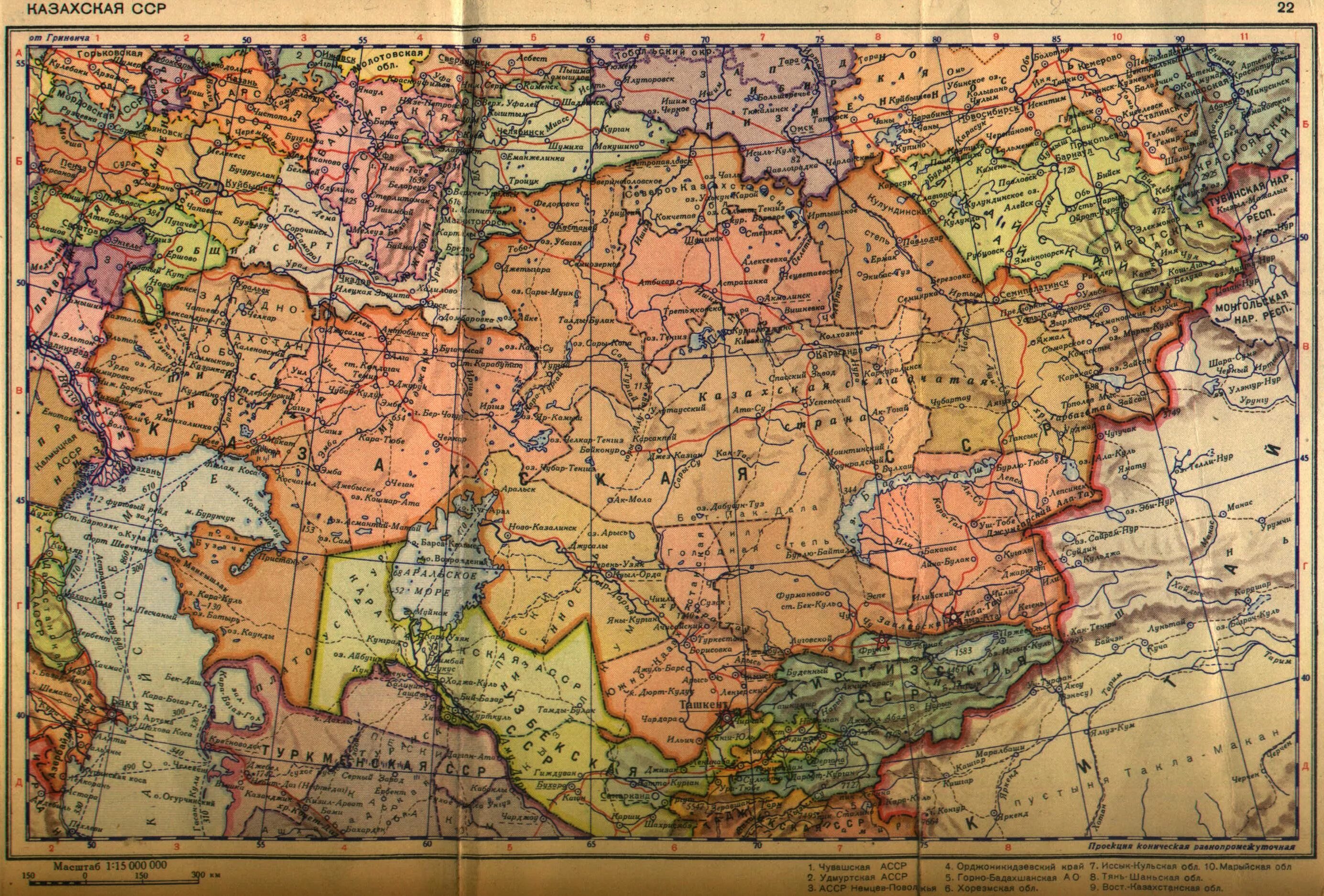Карта казахской ССР 1980. Казахская ССР на карте СССР. Казахская ССР территория. Карта казахской ССР 1936 года.