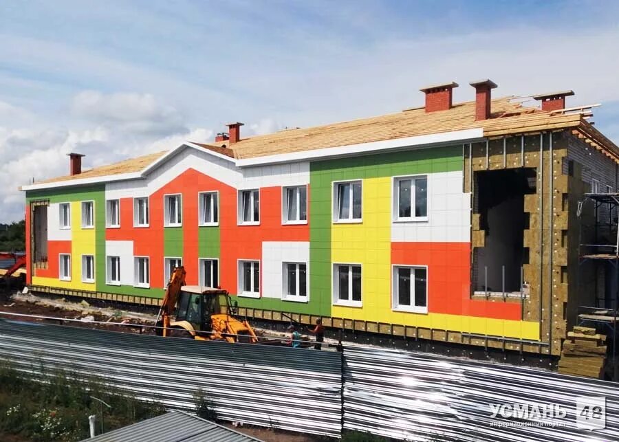 телефон детской поликлиники усмань. детская поликлиника новая усмань. усманская электросеть липецкой области.