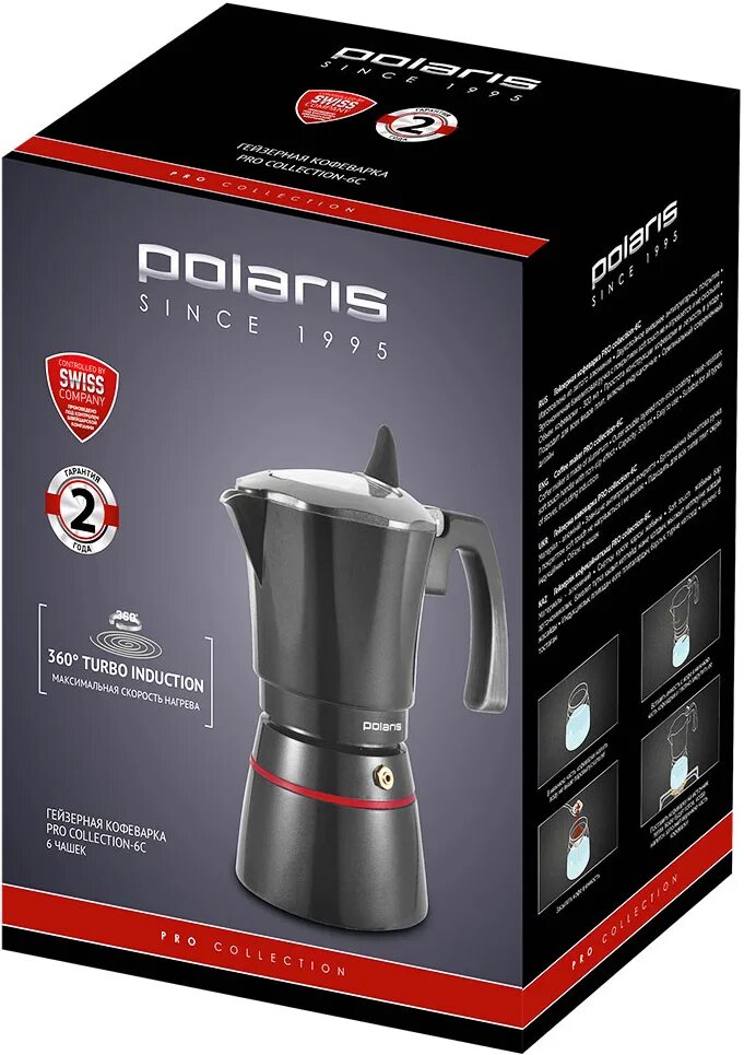 Polaris pro collection. Гейзерная кофеварка полярис. гейзерная кофеварка поларис. гейзерная кофеварка polaris pro collection-6c, 450 мл,. гейзерная кофеварка polaris pro collection-6c черный.