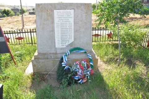 Лозное дубовский волгоградская область