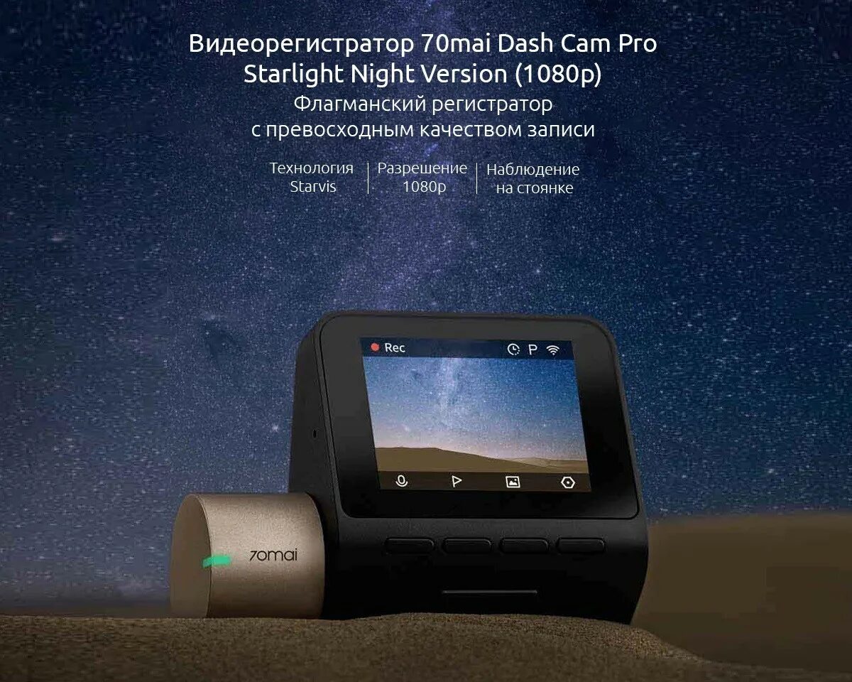 Midrive d08. Видеорегистратор 70mai midrive d08. 70mai dash cam pro lite midrive d08. видеорегистратор 70mai dash cam. видеорегистратор xiaomi 70mai dash cam lite d08.