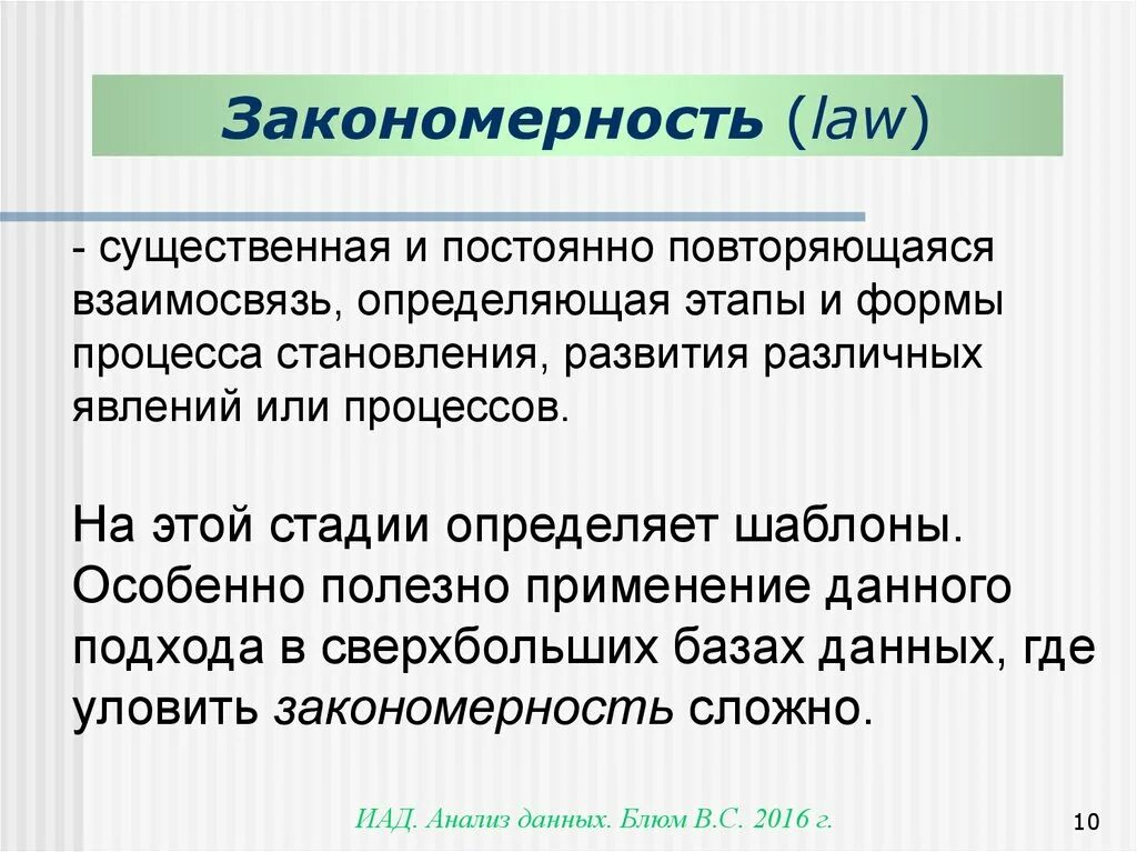 История постоянно повторяется. История всегда повторяется. Постоянно повторяются. Время постоянно повторяющееся