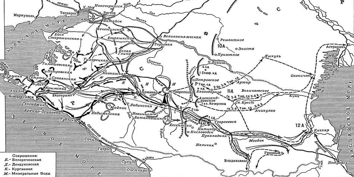 Поход Таманской армии 1918. Поход Таманской армии 1918 карта. Северо кавказская операция