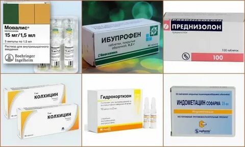 Уколы от подагры лучшие