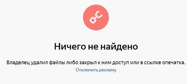По вашему вопросу ничего. Ничего не найдено. по вашему запросу ничего не найдено. по запросу ничего не найдено. картинок по вашему запросу не найдено.