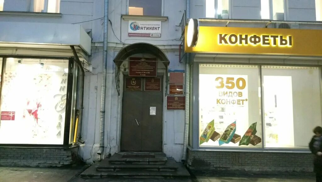 Муниципальное имущество города нижнего новгорода. Муниципальное имущество города нижнего новгорода. Муниципальное имущество города нижнего новгорода. Реестр муниципального имущества. Департамент предпринимательства нижний новгород.