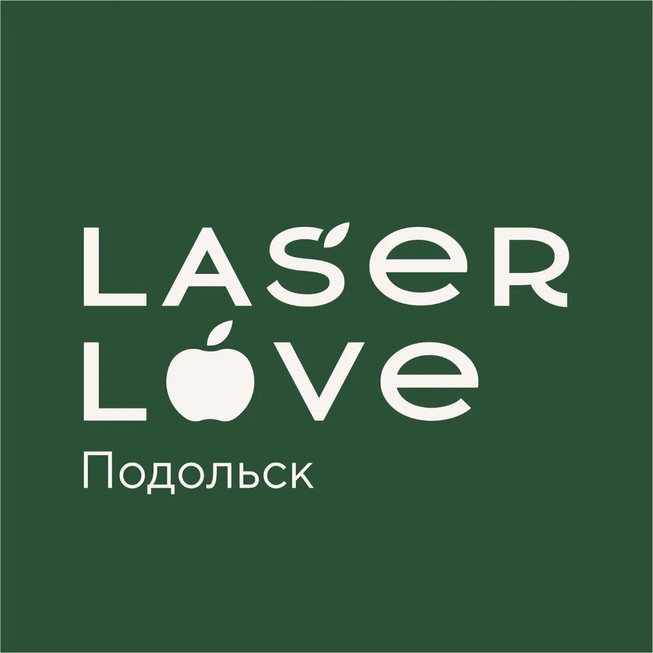 Лазерная студия отзывы