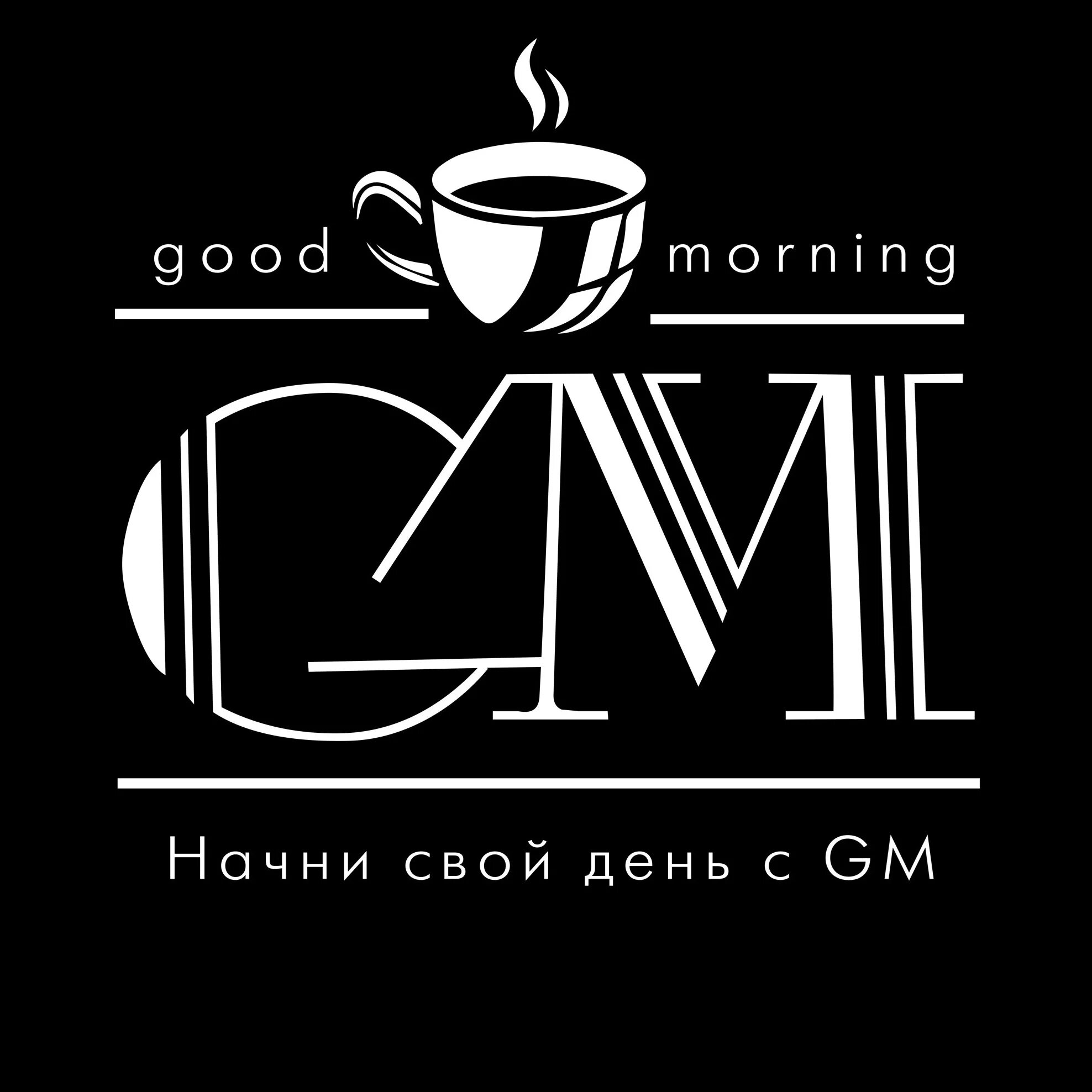 GM Coffee Воронеж. Кофе коллектив Новосибирск. Минт кофе Кудепста. Сайт кофе 2024. Вк кофе 2024