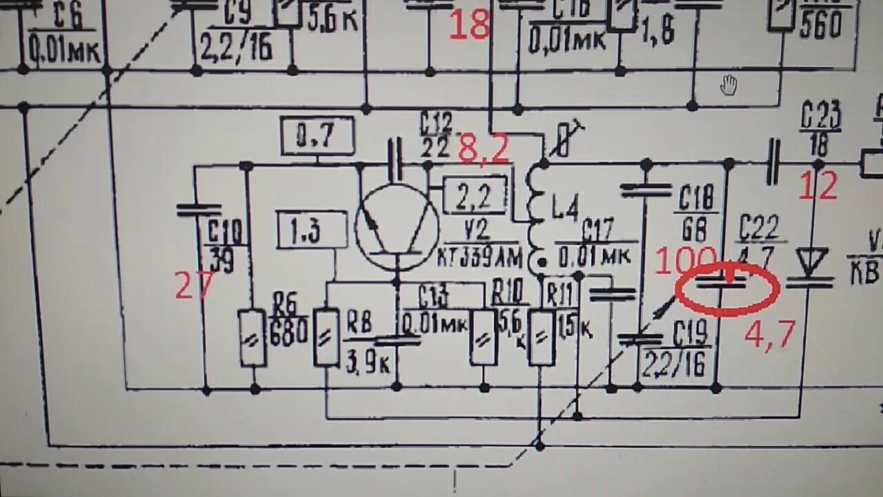 Блок УКВ-2-2-Е. Блок УКВ океан 209. Блок УКВ ВЭФ 214. Блок-УКВ-2_2_Е_01. Перестроить укв