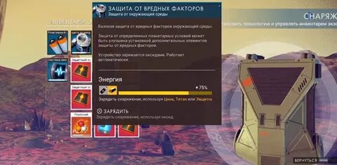 Скай ресурс