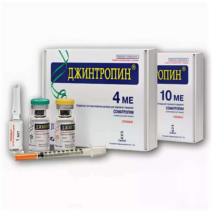 Гормон роста somatropin. Препарат hygetropin. Гормон роста в таблетках. Соматропин hgh. Соматотропин в инъекциях.
