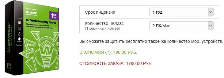 Лицензия для доктор веб секьюрити Спейс. Dr web Security Space 12 лицензионный ключ. Серийный номер лицензии доктор веб для андроид. Dr web Security Space 1 год 5 ПК.