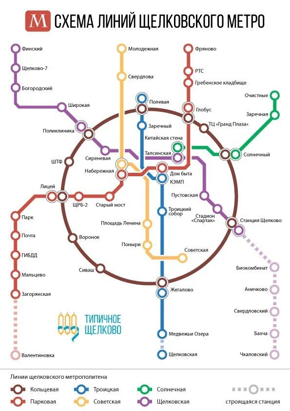 Туту текстильщики. Щёлковская станция метро на карте. Щелковская линия метро станции. Схема метрополитена Щёлковская Москва. Метро Щёлково на карте.