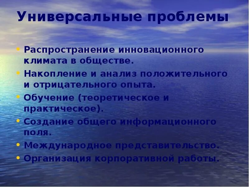 Теоретической подготовки и опыта в. Теоретической подготовки и опыта в