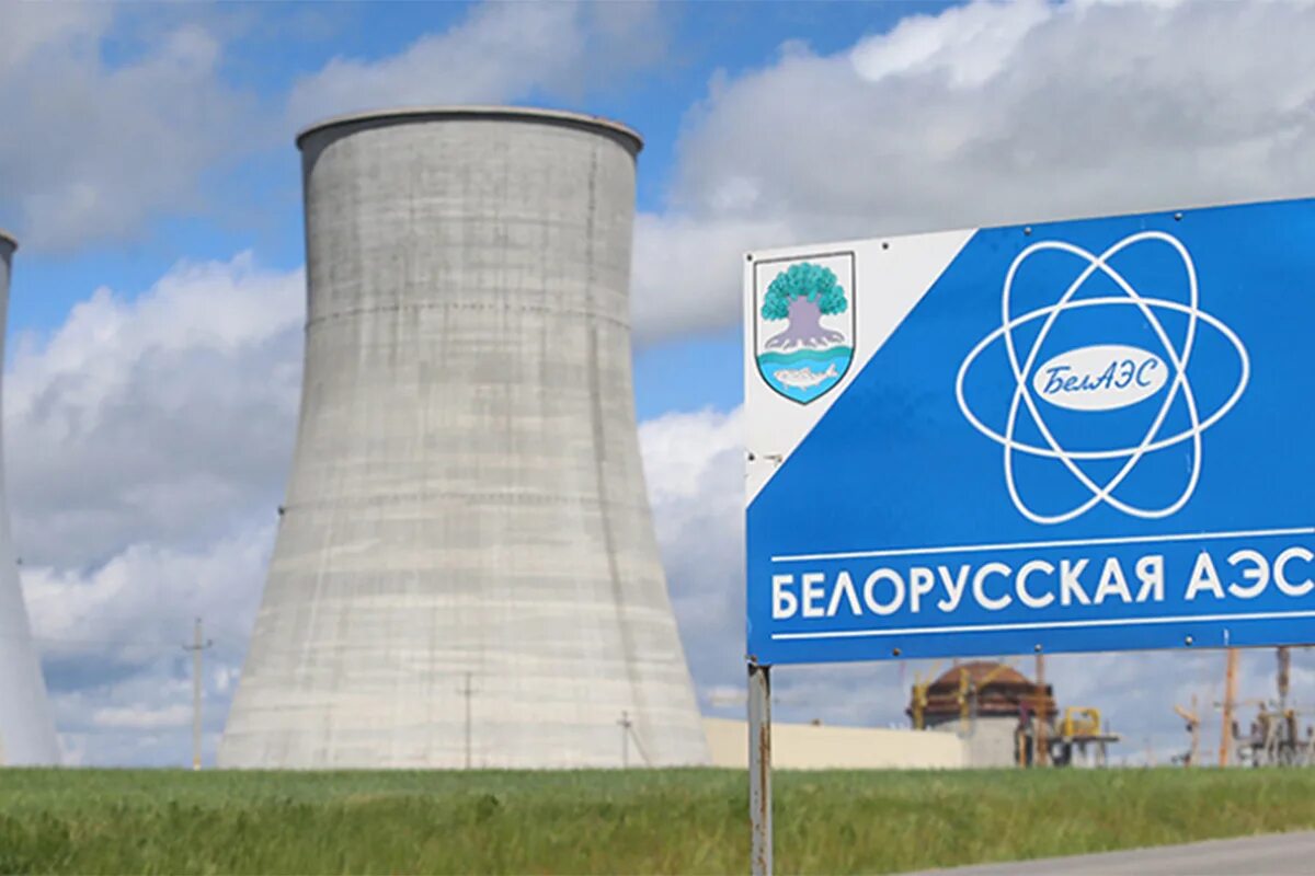 Энергетик островец. Островецкая атомная электростанция. белорусская (островецкая) аэс. атомная станция в белоруссии. белорусская атомная энергетика.