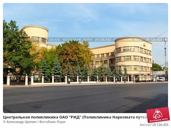 Здание ржд москва басманная. Офис ржд на красных воротах. Оао ржд красные ворота. Новая басманная 5 поликлиника ржд. Новая басманная дом 5.