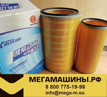 Фильтры weichai