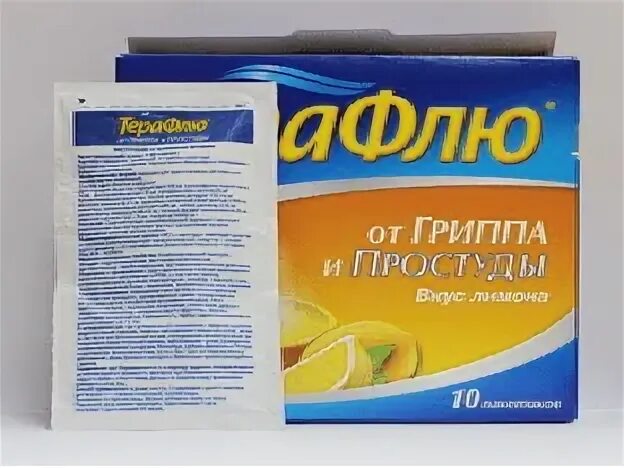 Терафлю от чего помогает