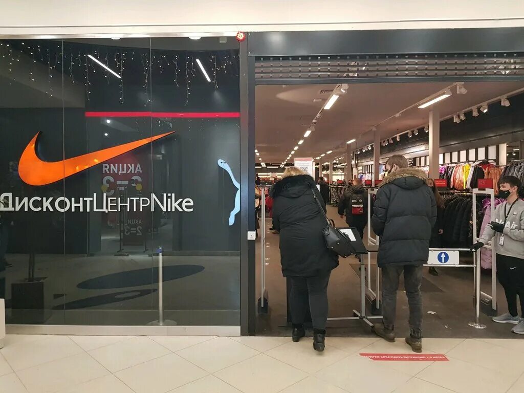 Купить найк в москве outlet nike. Дисконт центр найк. Дисконт магазины найк. Nike дисконт Москва. Дисконт Москва Орджоникидзе Nike.