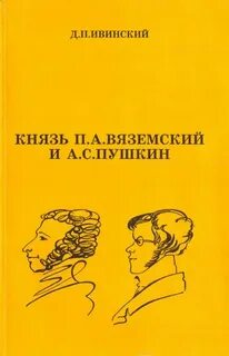 Кн п