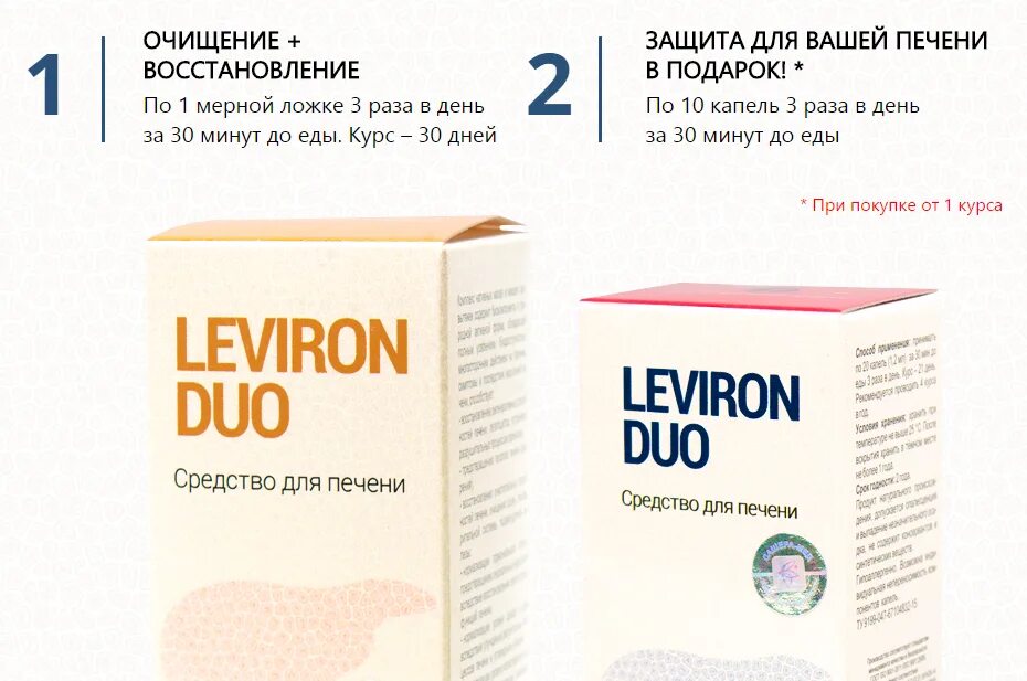 Препарат для работы печени. Лекарство для печени. Таблетки для печени. Препараты для восстановления печени. Препарат для очищения печени и восстановления.