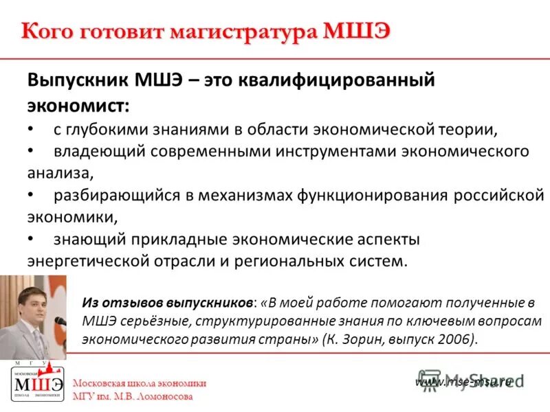 социальное экономическое развитие. сквозные технологии. основные преимущества специализации региональной экономики. модель цифровых компетенций. экономические программы список.