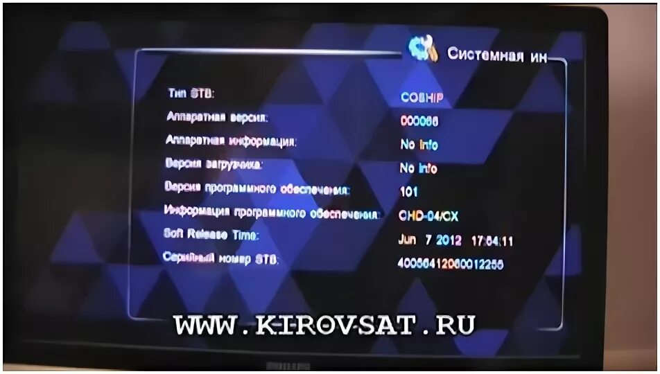 обновленная инструкция телекарты. телекарта настройка. настраиваем приставку телекарта. как настроить телекарту каналы. телекарта.
