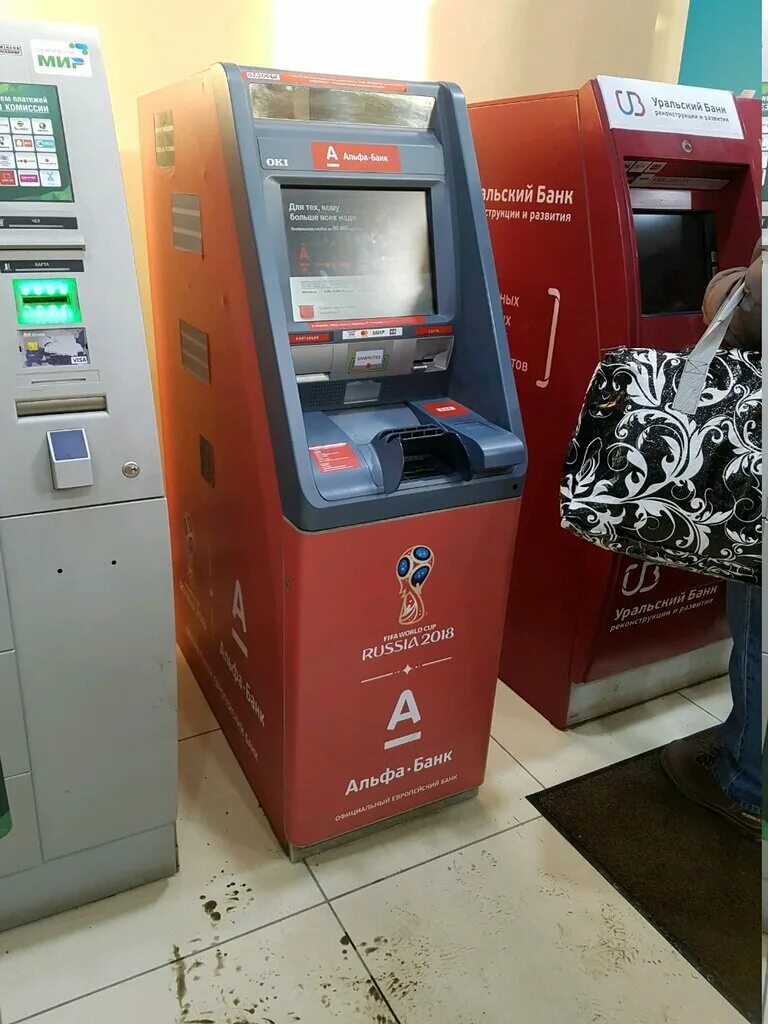 Банк екатеринбург банкоматы адреса в екатеринбурге. Банк екатеринбург банкоматы адреса в екатеринбурге. Альфа банк йошкар-ола. Банкомат мтс банка. Банк екатеринбург банкоматы адреса в екатеринбурге.