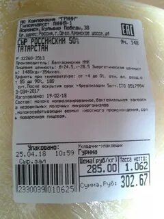 Сыры технические условия