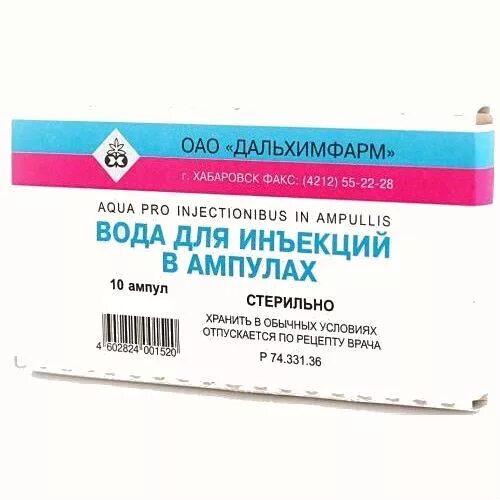 Вода для инъекций. Вода для инъекций амп. 2 Мл №10. Вода для инъекций 2мл №10. Вода для инъекций растворит. Д/лек. Форм д/ин. (Амп.) 5мл n10. Вода для инъекций в стеклянных ампулах 5 мл.