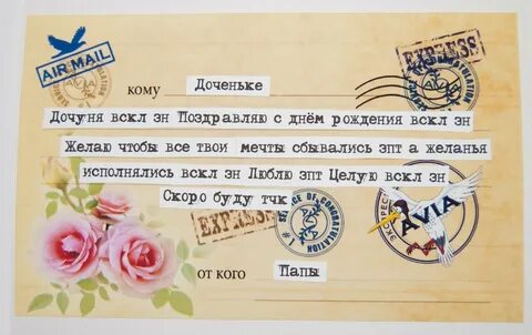 Шуточная посылка на юбилей женщине