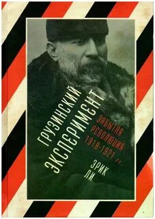 Гг автор