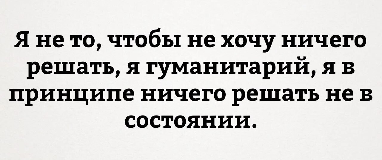 Можно вывести из деревни. Девушку из деревни вывезти можно. Человека можно вывезти из деревни но деревню из человека. Нельзя вывести деревню из девушки. Девушку из деревни вывезти можно но деревню.