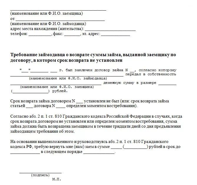 Разрешение финансового управляющего