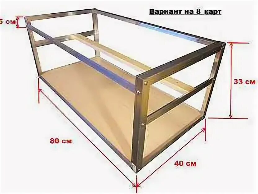 Корпус на 8 карт. Каркас для майнинг фермы чертеж на 6 видеокарт. Чертёж для майнинг фермы на 6 видеокарт. Корпус для майнинг фермы 6 видеокарт чертеж. Размеры каркаса для майнинг фермы на 8 карт.