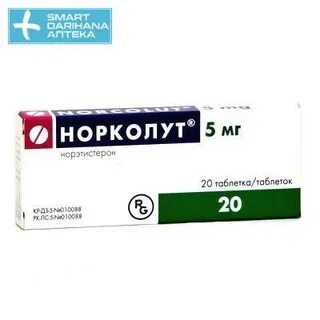 Норколут можно забеременеть