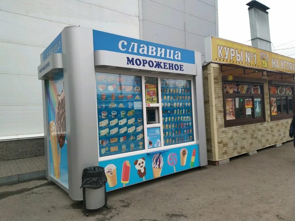 Славица ассортимент мороженого ульяновск. Мороженое славица набережные челны ассортимент. Славица мороженое ульяновск. Рябикова 74. Славица ульяновск.