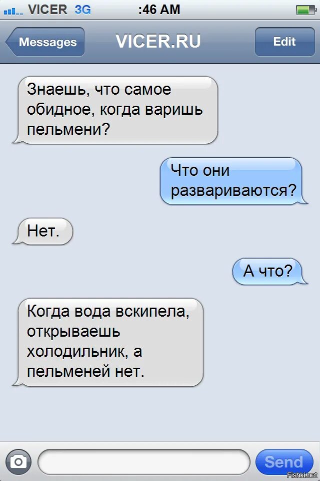 Прикольные сообщения девушке. Смешные переписки. смс приколы. приколы переписки. прикольные сообщения.