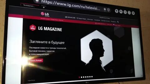Лампа lg приложение