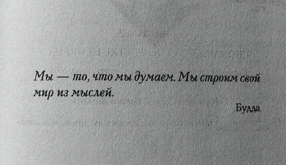 Глубокие строчки