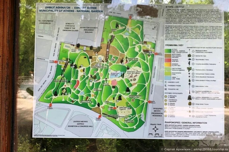 Королевский парк в калининграде на карте. Королевский парк в калининграде на карте. Парк луизенваль калининград. Королевский парк в калининграде на карте. Южный парк калининград.