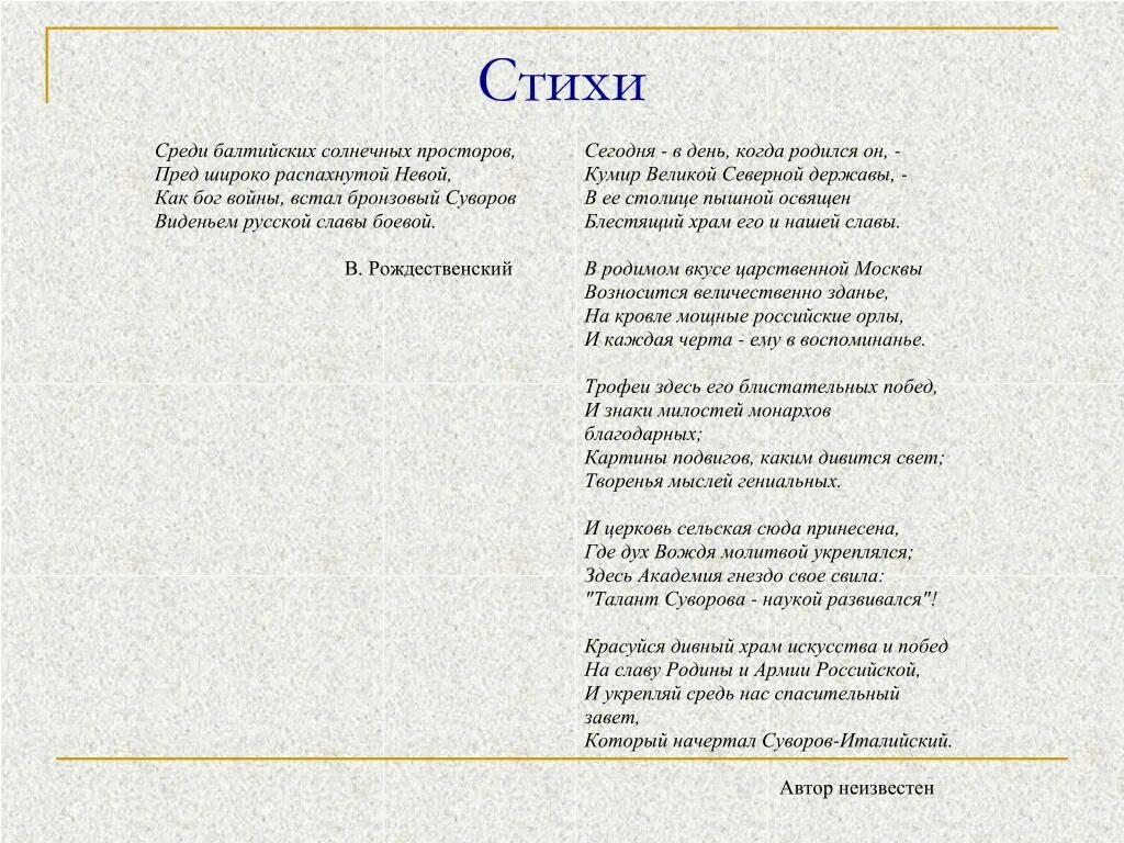 Стихотворение про Дунай. Дунай песня текст. Стих над широким берегом Дуная. Дунай Дунай а ну узнай текст. Песня вышла мадьярка на берег дуная