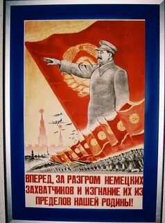 Пределами нашей родины