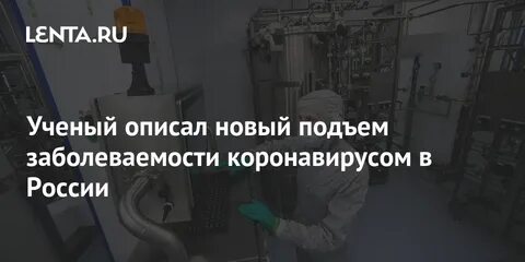 Ученые описали