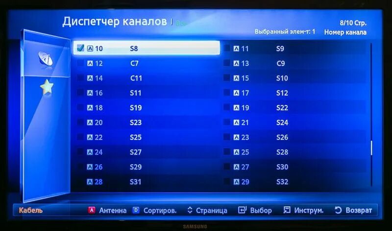 Как настроить порядок каналов на телевизоре. Сортировка каналов на ТВ самсунг. Перемещение каналов на телевизоре самсунг. Сортировка каналов на телевизоре Samsung. Изменение каналов на телевизоре самсунг.