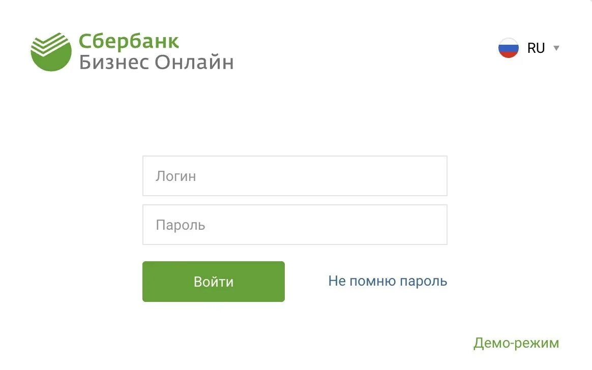Входящая почта сбербанка