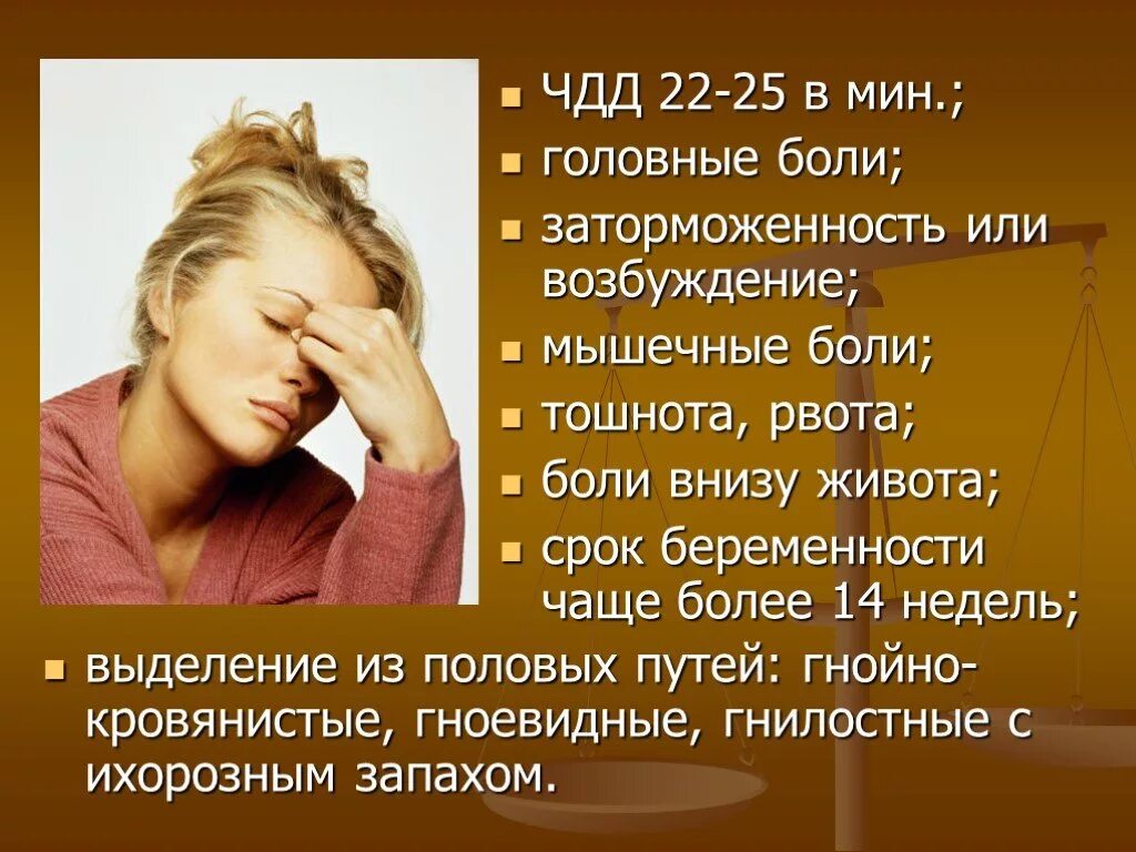 Сильные боли в животе рвота