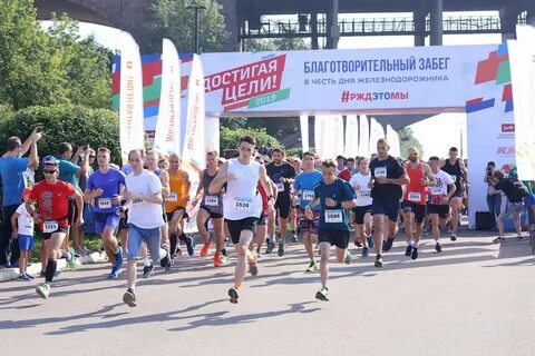 Достигая цели благотворительный